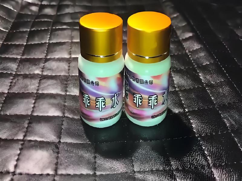 女士专用红蜘蛛481-yavh型号